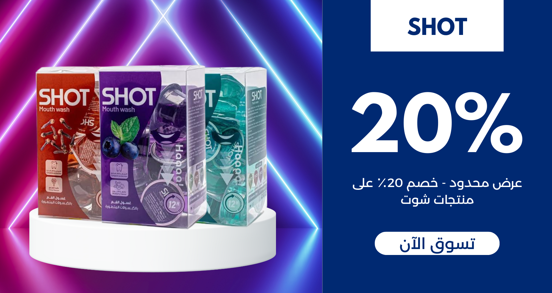 dental-care Banner 2